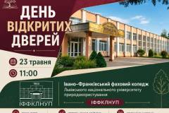 FB_IMG_1779506503699