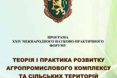 zobrazhennia_viber_2023-10-06_09-23-29-143