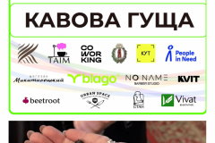 Дизайн без назви - 1