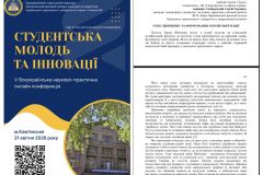 IMG_20260506_214346_763