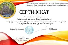 IMG_20260506_214347_610