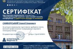 IMG_20260506_214349_203