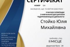 (Массовое создание 1) Dark Blue And Gold Modern Wavy Curve Completion Certificate, копия - 124