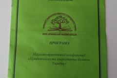PXL_20230324_120504667