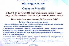 PDFMailer-7_merged-zobrazhennia-1