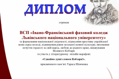 PDFMailer_page-0001