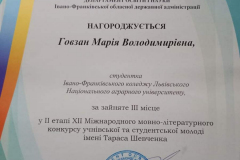 91013758