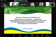 Znimok-ekrana-2025-10-01-132524-1