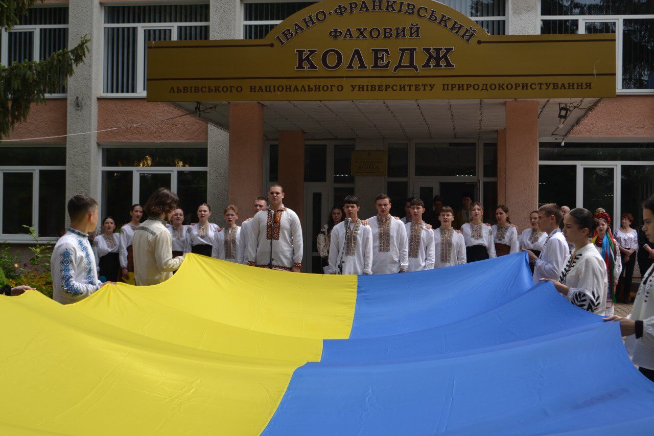 «День Героїв: крізь віки – до сучасності» - ІФ ФК ЛНУП 🇺🇦 на we.ua